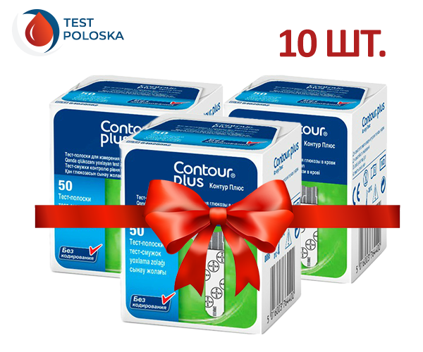 

Тест-полоски Контур Плюс (Contour Plus) 50 шт 10 упаковок