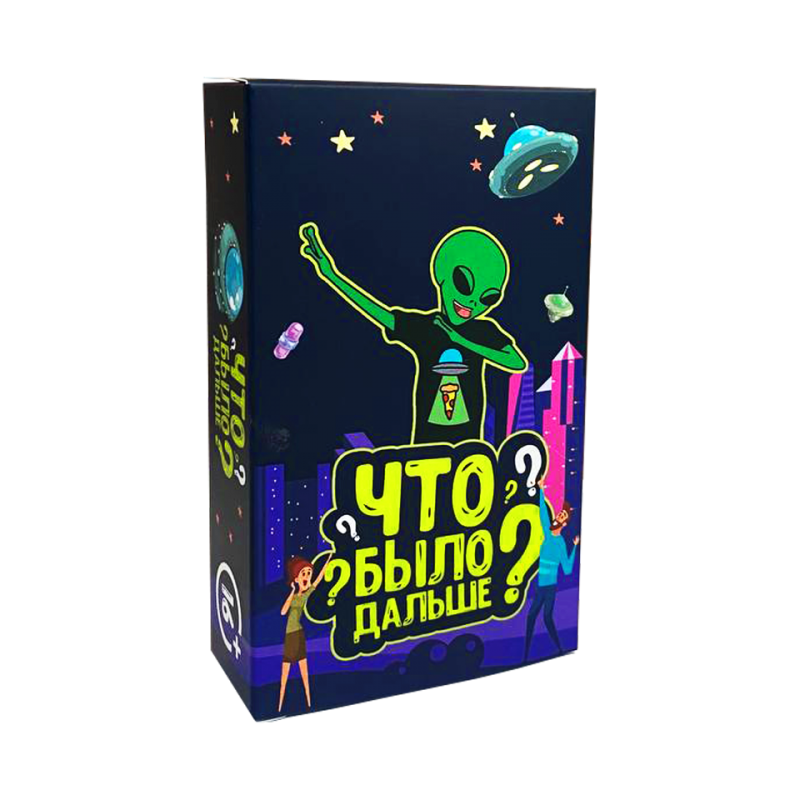 

Настольная игра Что было дальше