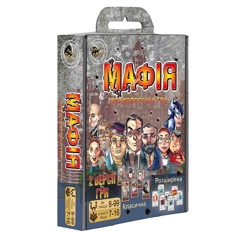 

Игра настольная Стратег Мафия (укр) (00314)