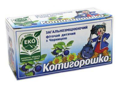 

Фиточай детский общеукрепляющий "Котигорошко", 20 х 2 г