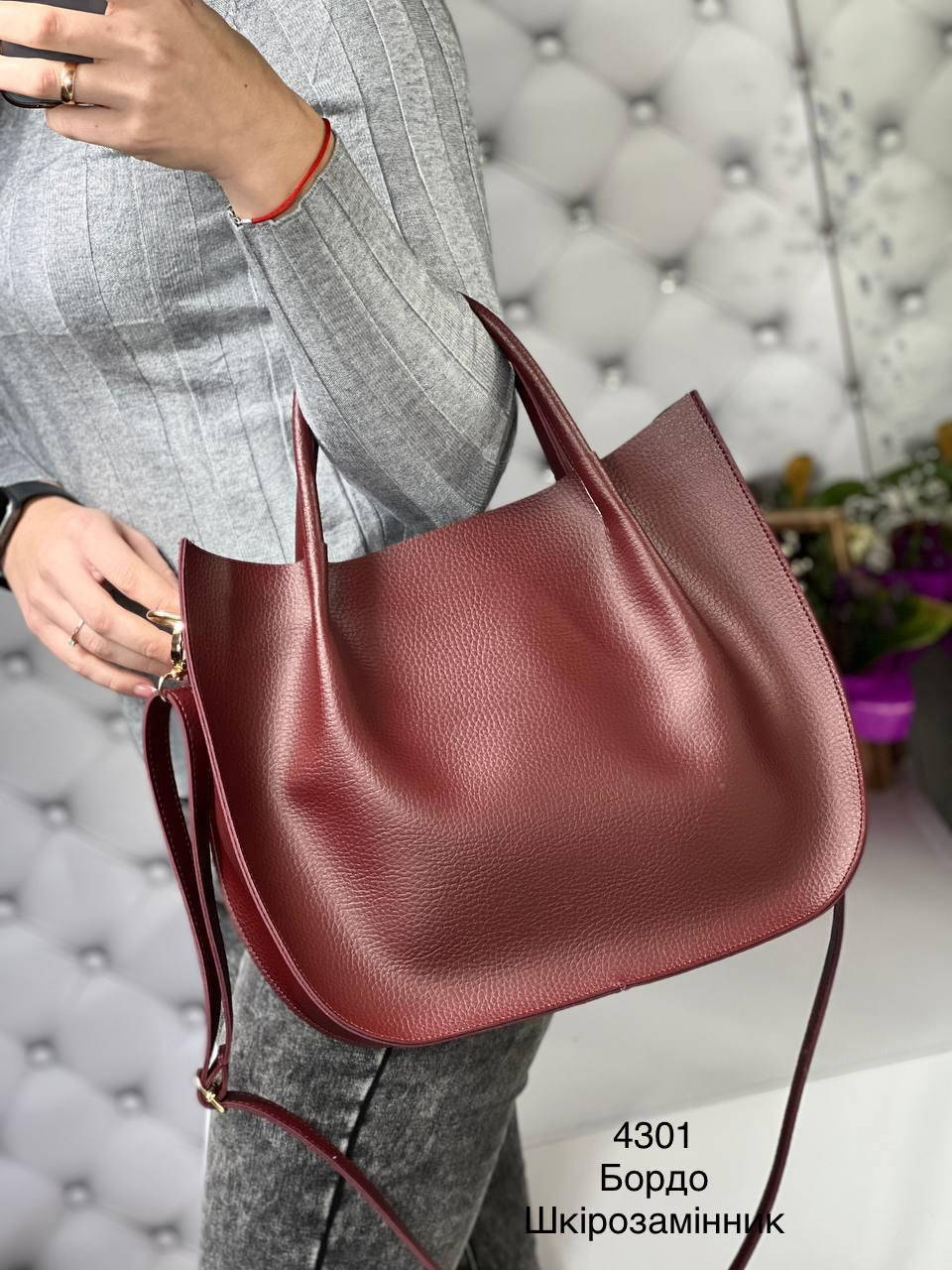 

Женская сумка (6 расцветок) Бордо