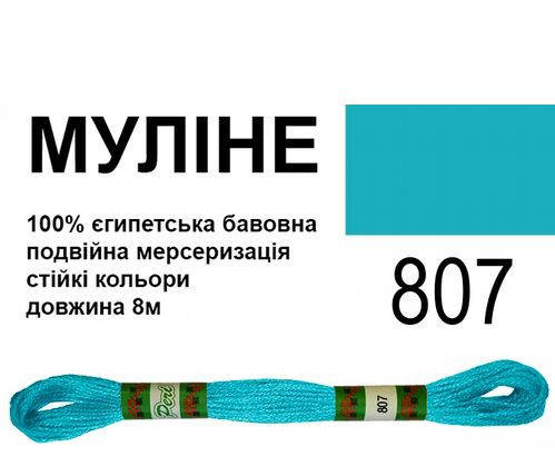

МУЛ -807