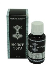 

Молот Тора - Капли для повышения потенции