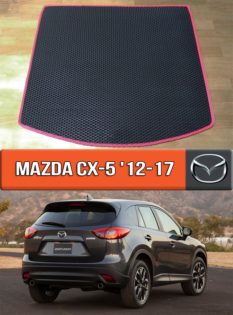 

ЕВА коврик в багажник Мазда СХ-5 2012-2017. EVA ковер багажника на Mazda CX-5, Черный