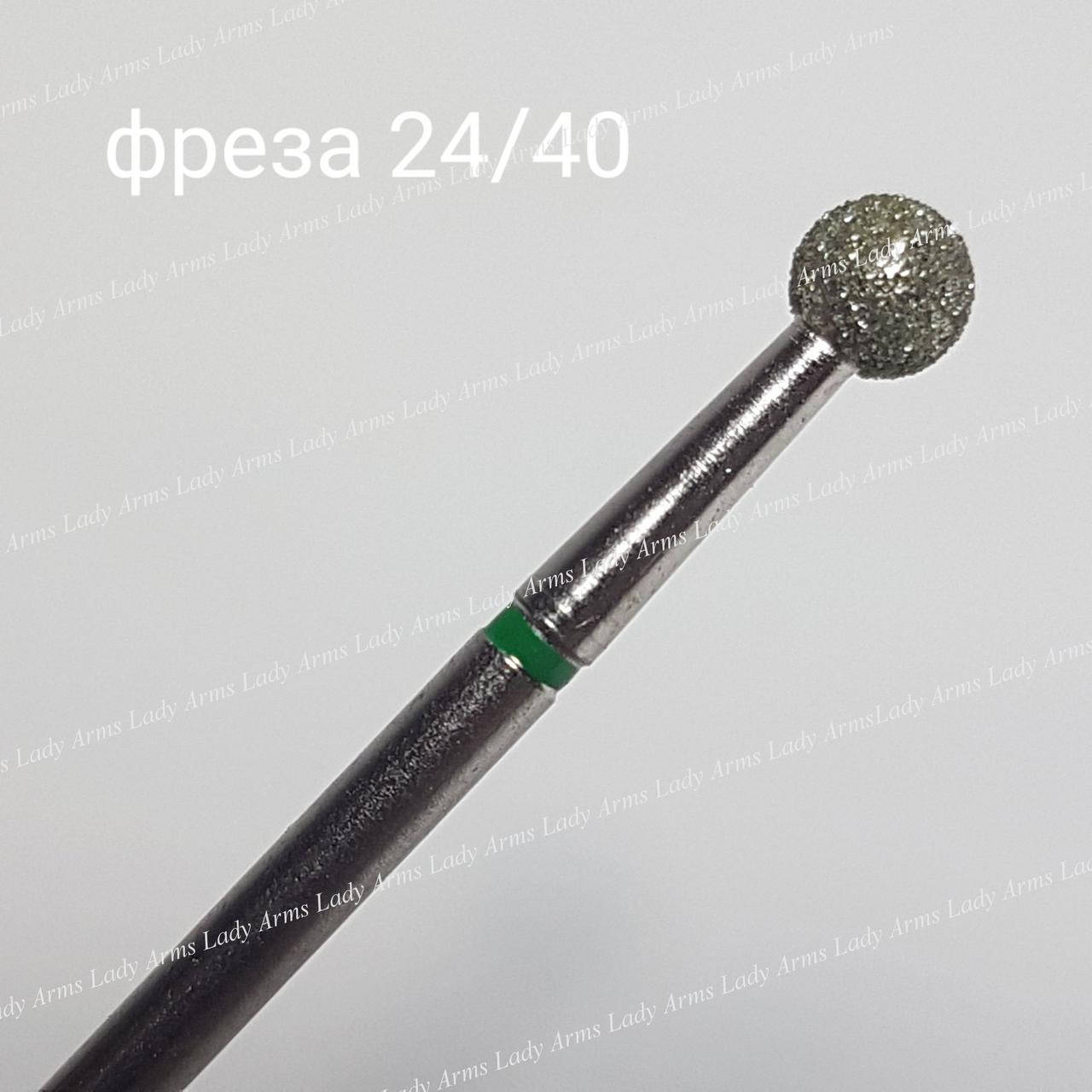 

0024/40 алмазная фреза