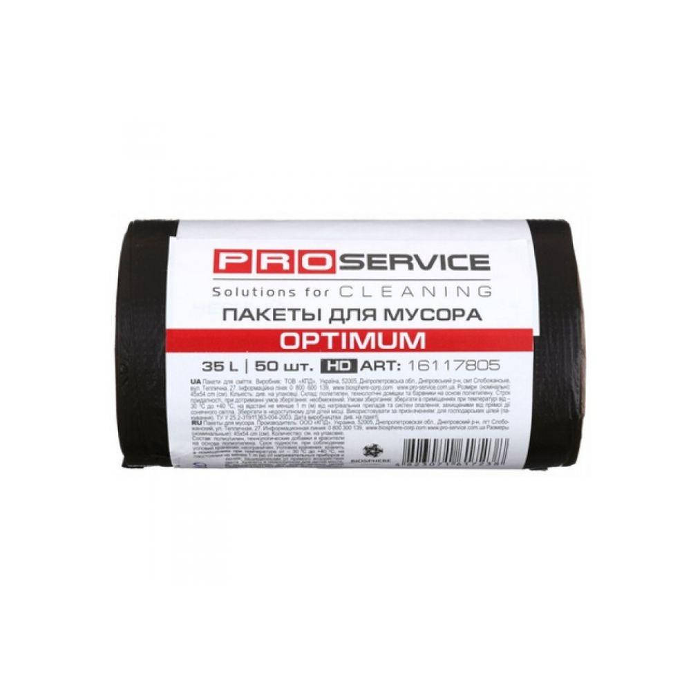 

Мусорные пакеты PRO-Service Optimum 45х54 ХД 35 л. 50 шт. чёрные