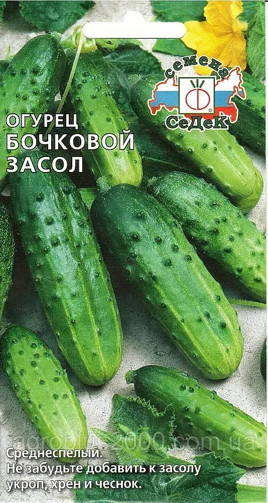 

Семена Огурец пчелоопыляемый Бочковой засол 0,5 грамма Седек