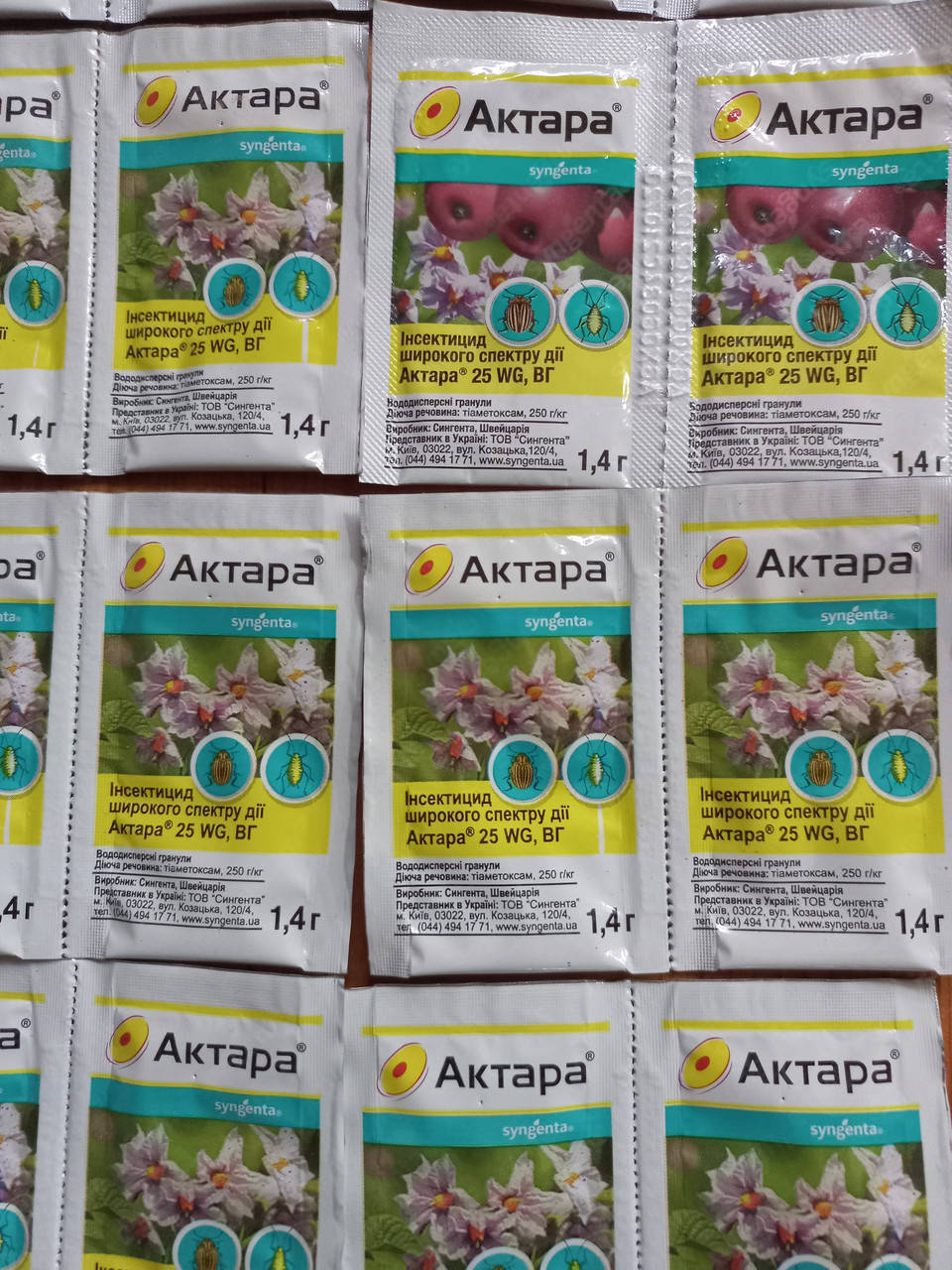 

Інсектицид Актара Syngenta 25 WG в. г 1.4 м Швейцарія