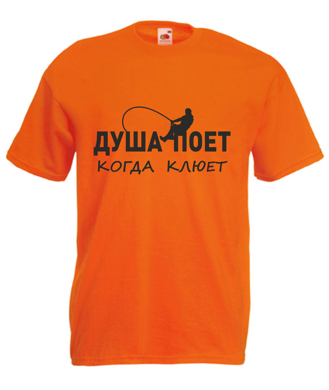

Футболка Душа поёт когда клюёт