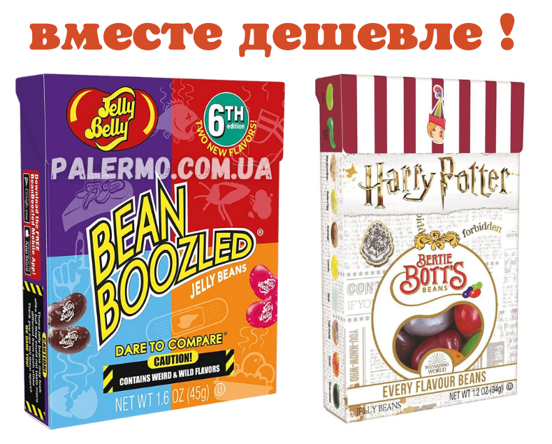 

Конфеты Бин Бузлд 6 Bean Boozled 6th + бобы Гарри Поттер Harry Potter Jelly Belly