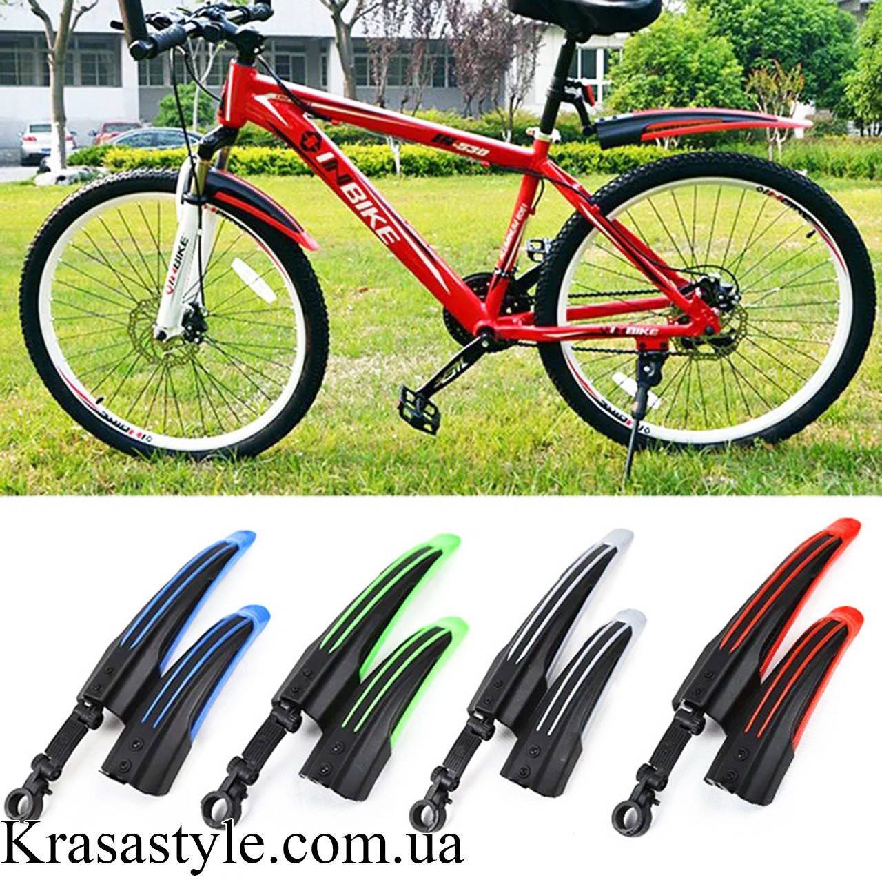 

Крылья для велосипедов 20-26", разные цвета