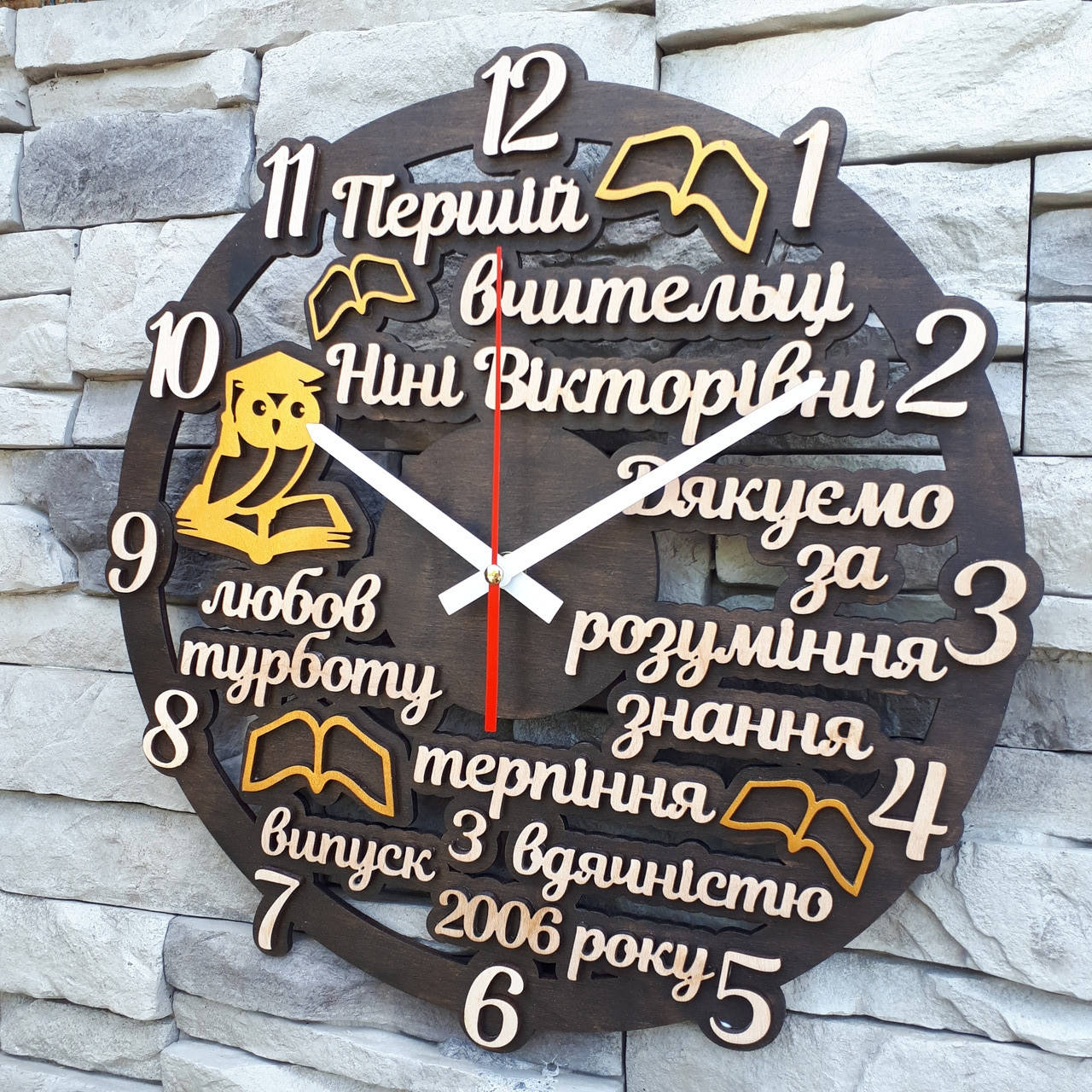 

Настенные деревянные часы для учителя с бесшумным механизмом