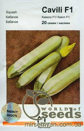 

Кабачок «Кавили» F1 10 семян, А Nunhems