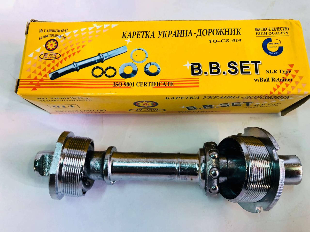 

Каретка на дорожный велосипед, сет