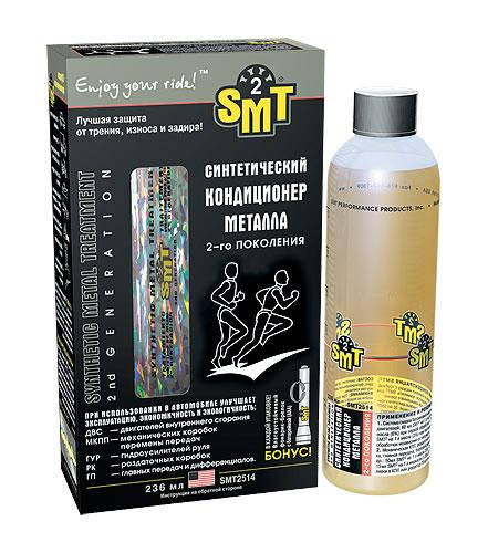 

Hi-Gear SMT2 Синтетический кондиционер металла 2-го поколения 500мл. 2521