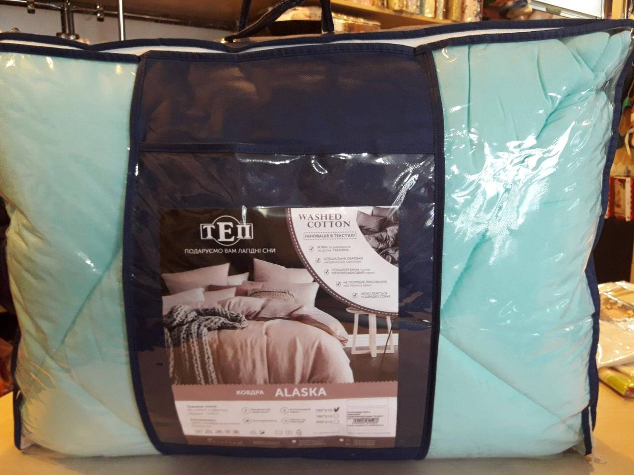 

Одеяло Alaska Двуспальное 180*210, Разные цвета