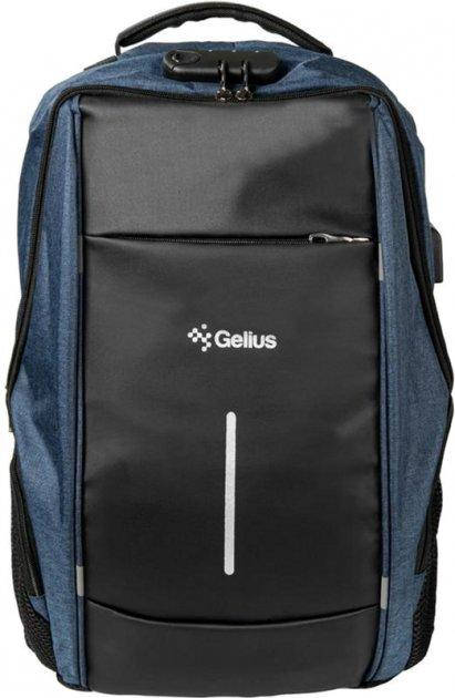 

Рюкзак Gelius Backpack Saver GP-BP003 Blue, Синий