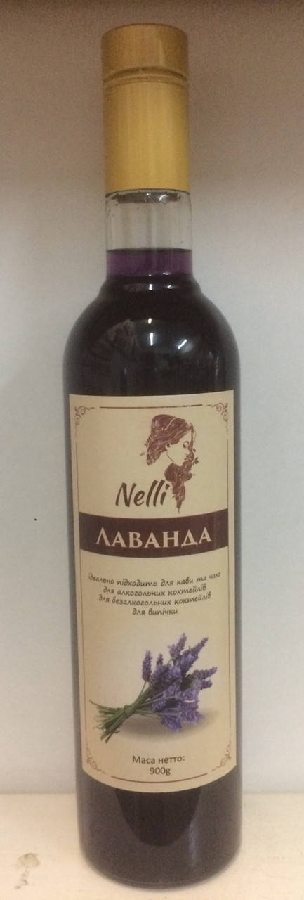 

Сироп Лаванда TM "Nelli" 900гр