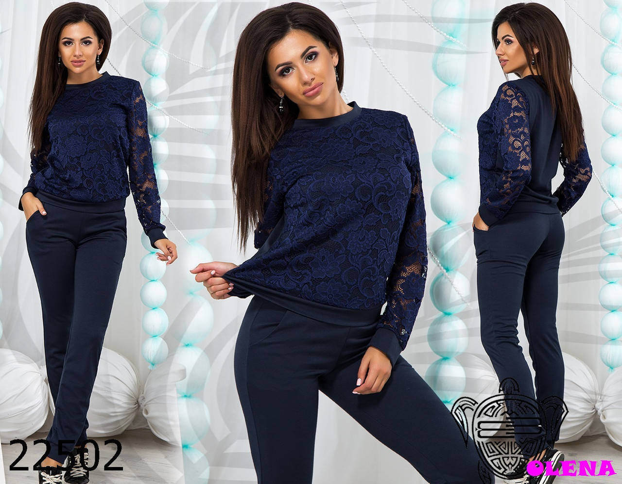 

Спортивный костюм женский брючный с гипюром и карманами модный красивый 42 44 46 48 50 Р, Темно-синий