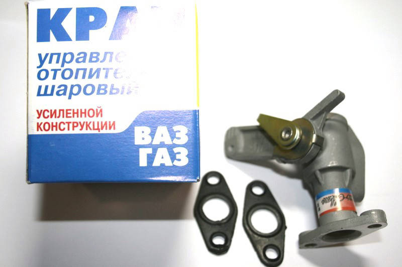 

Кран отопителя 2101 шаровый (в упаковке) Шанс