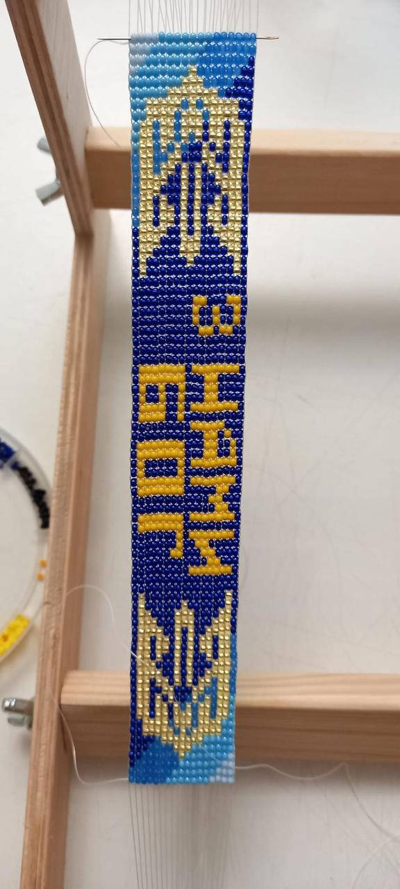 

Браслет " З нами Бог"