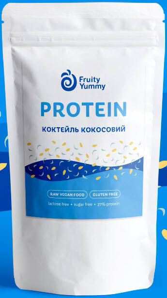 

Протеин растительный Кокосовый, 250 г Fruity Yummy