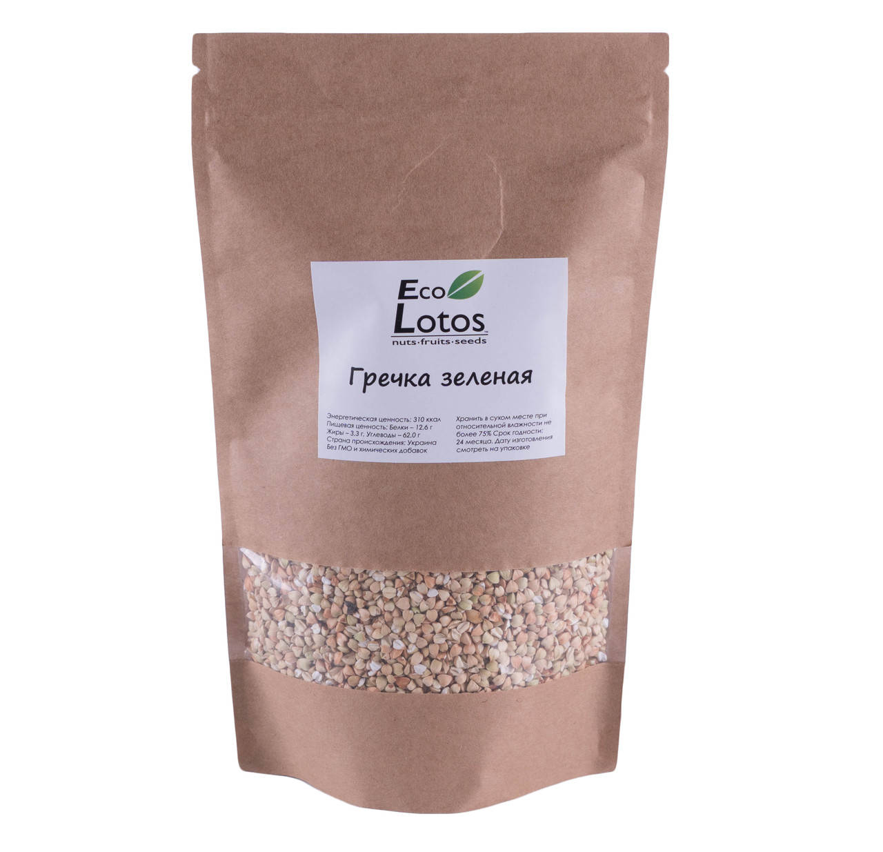 

Гречневая крупа непропаренная зелёная 500 г