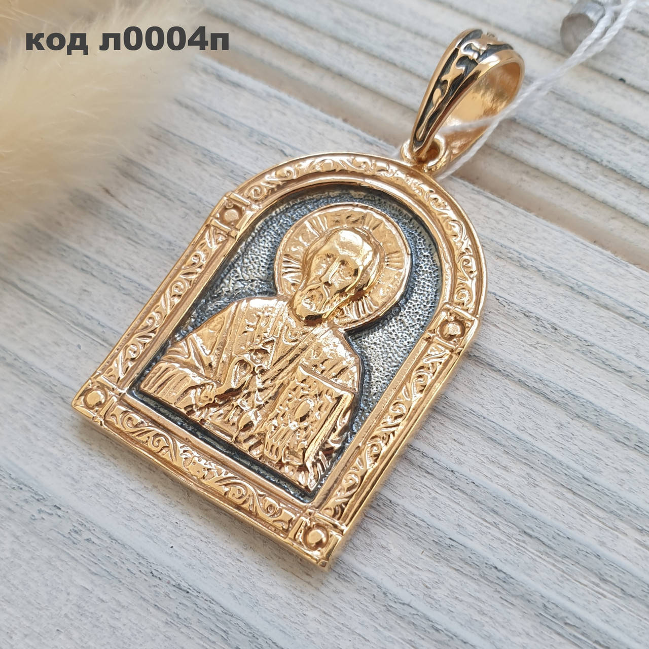 

Серебряная позолоченная ладанка "Иисус Христос" 925 ° пробы с чернением
