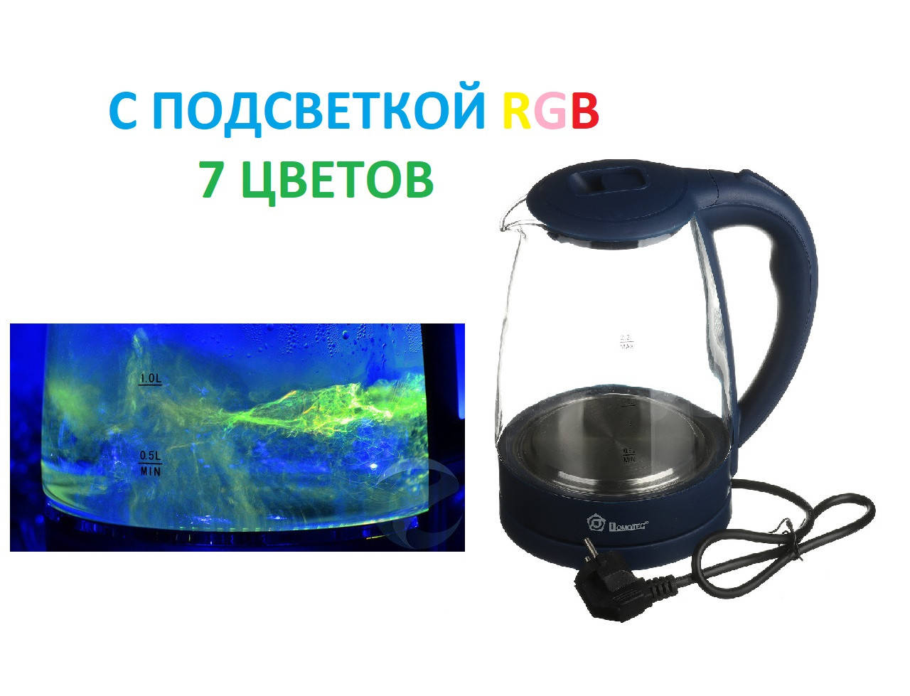 

Чайник с подсветкой Domotec MS 8211 Стеклянный айник электрический Электрочайник 2.2 литра