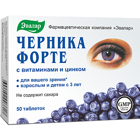 

Черника Форте с витаминами и цинком таблетки №50