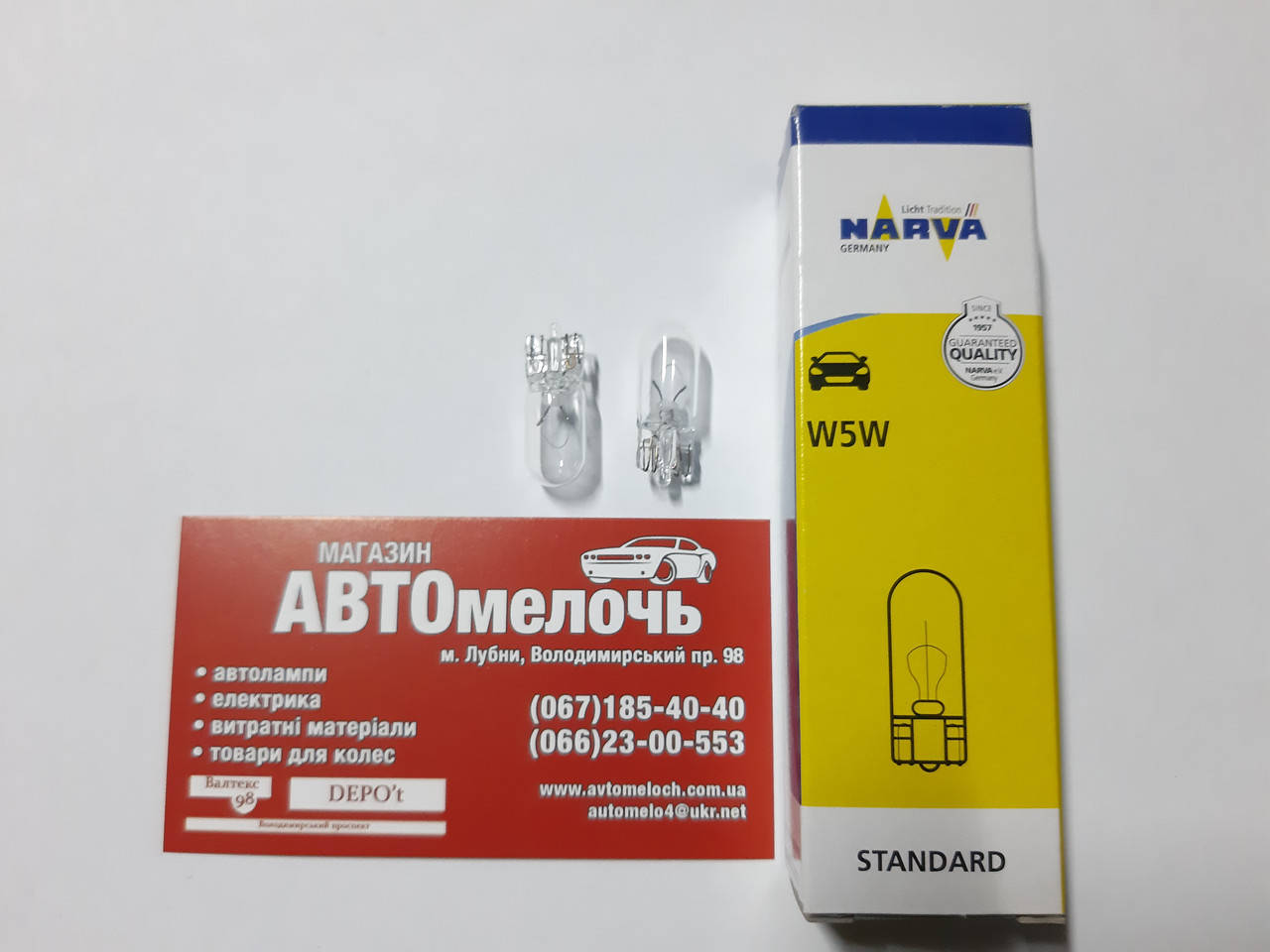 

Лампа W5W(T10) без цоколя 12V 5W Narva