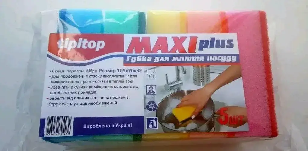 

Tipitop губка кухонна Maxi Plus5 шт/уп, Белый