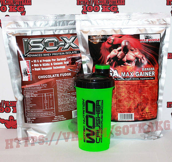

Набір: Протеїн ISO-X 82% || 1.6kg + Гейнер || 2кг от Max Muscle + Шейкер