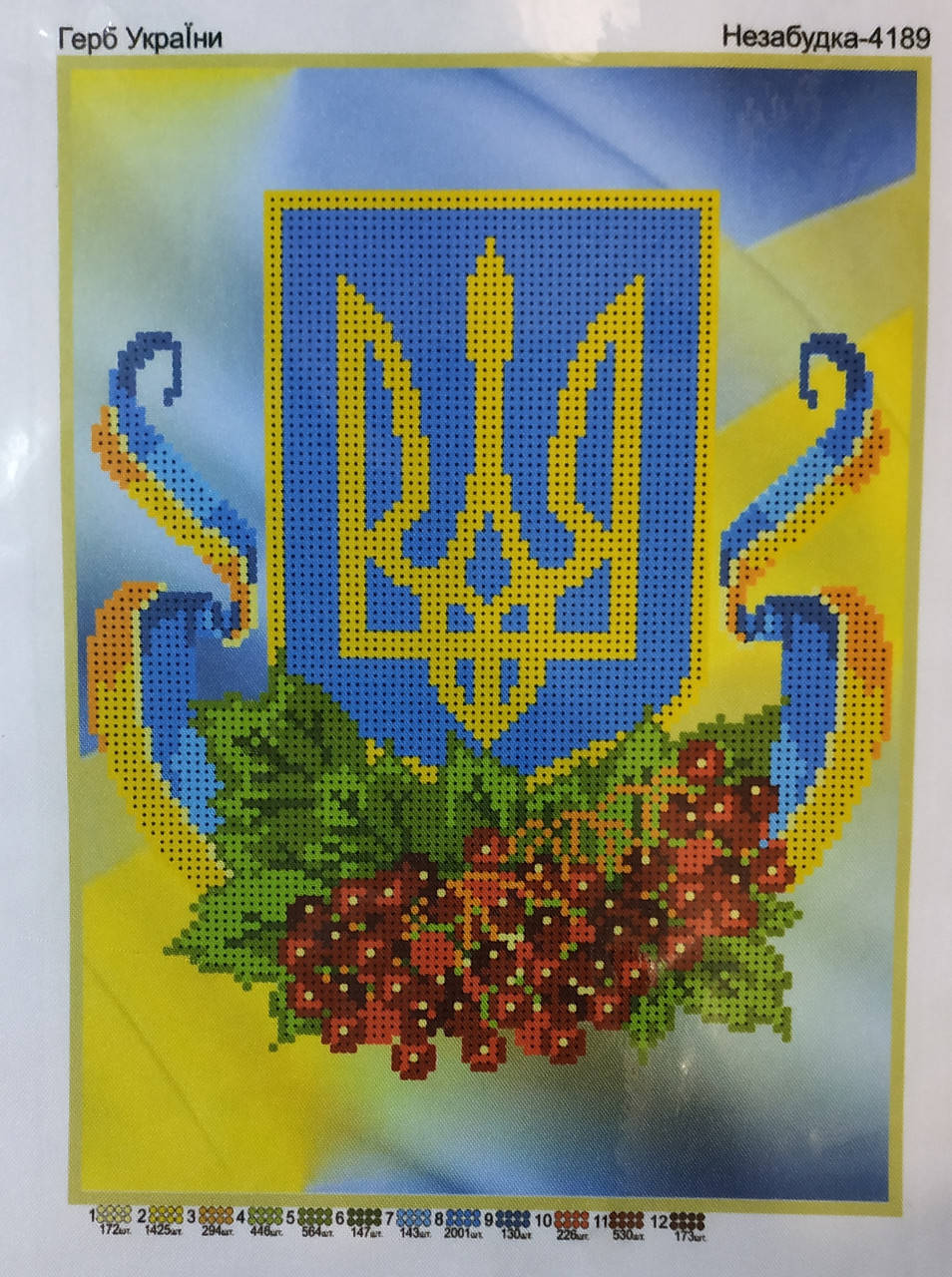 

Схема для вышивания бисером А4 - Герб Украины 1шт.
