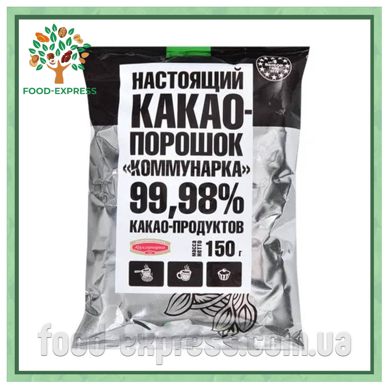Купить Какао Масло В Минске Натуральное Коммунарка