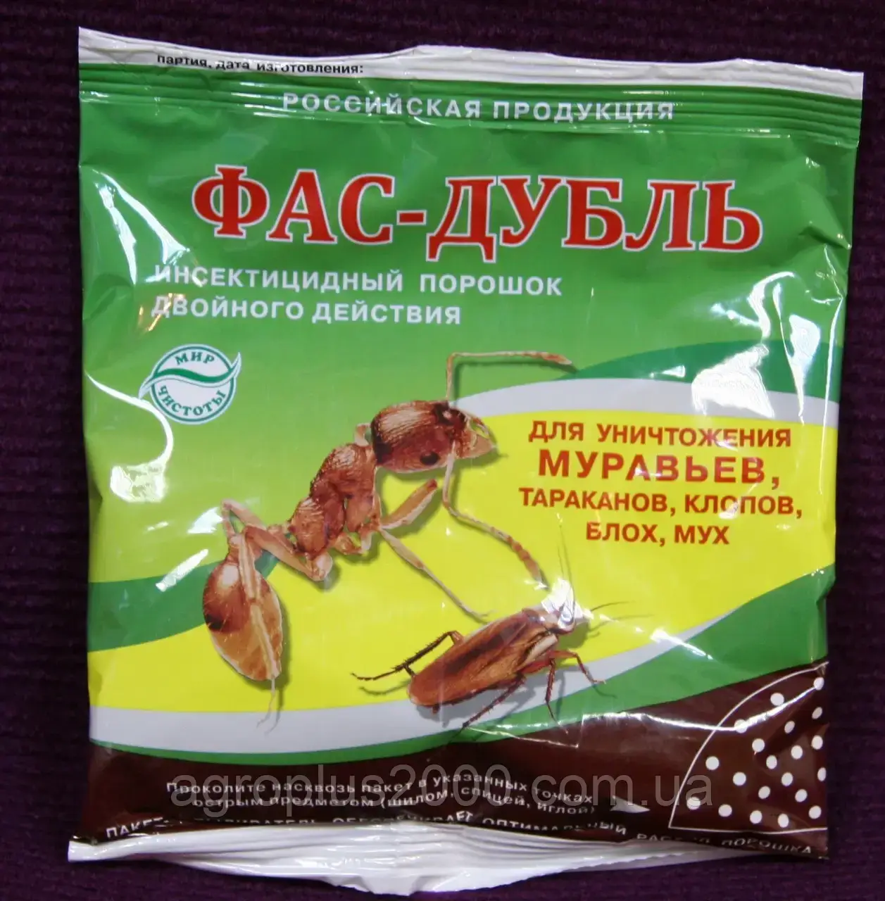 

Инсектицид ФАС Дубль (Оригинал) 125 граммов Агровит