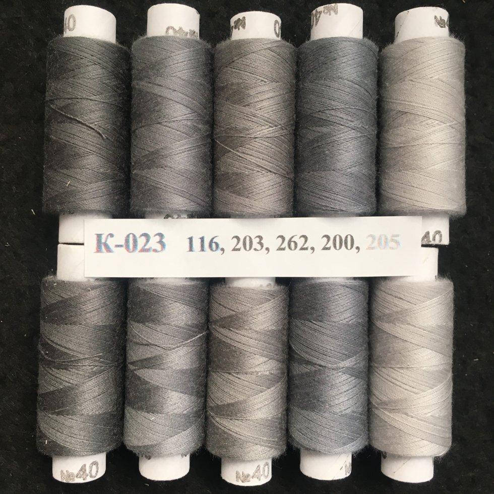 

Набор ниток с градиентом 40/2 100 полиэстер 180м