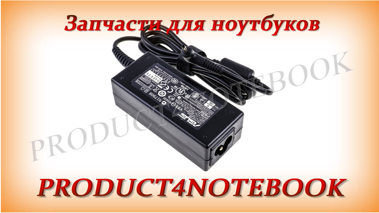 

Блок питания ASUS Eee PC 1005HA-VU1X-PI 1005HR 1005HE 1005P 1005PE 1005PR 1008HA 1008HAG 1008P 1101HA 1101HGO