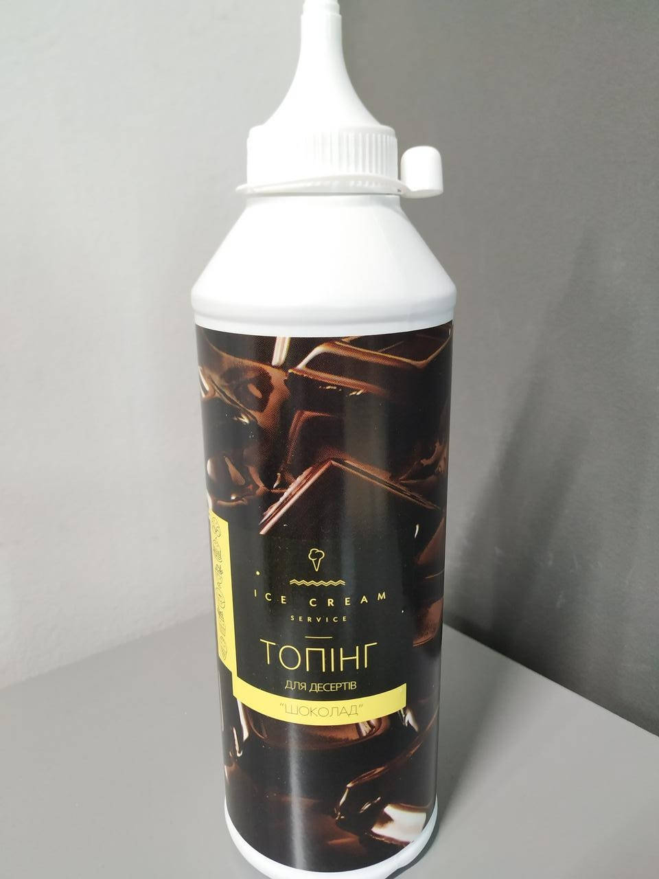 

Топінг для морозива та десертів, "Шоколад" 0,6 кг