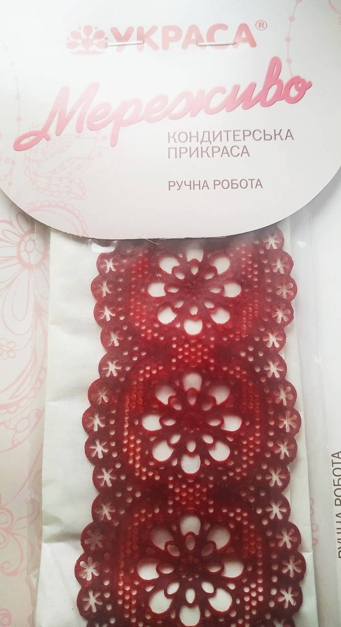 

Мереживо стрічка № 180 ЧЕРВОНЕ, Бирюзовый