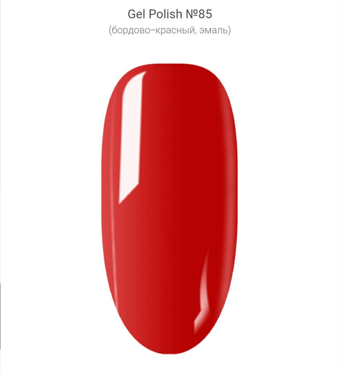 

Гель-лак D.I.S Nails Gel Polish 85, 7.5 мл