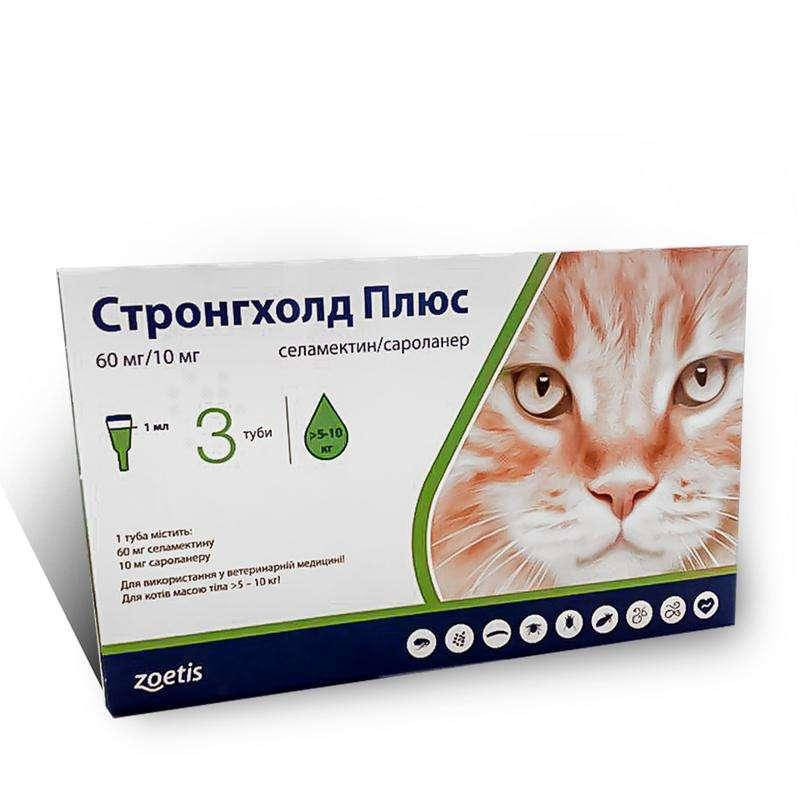 

Stronghold PLUS 5-10 кг - Противопаразитарный препарат для котов (1 пипетка)