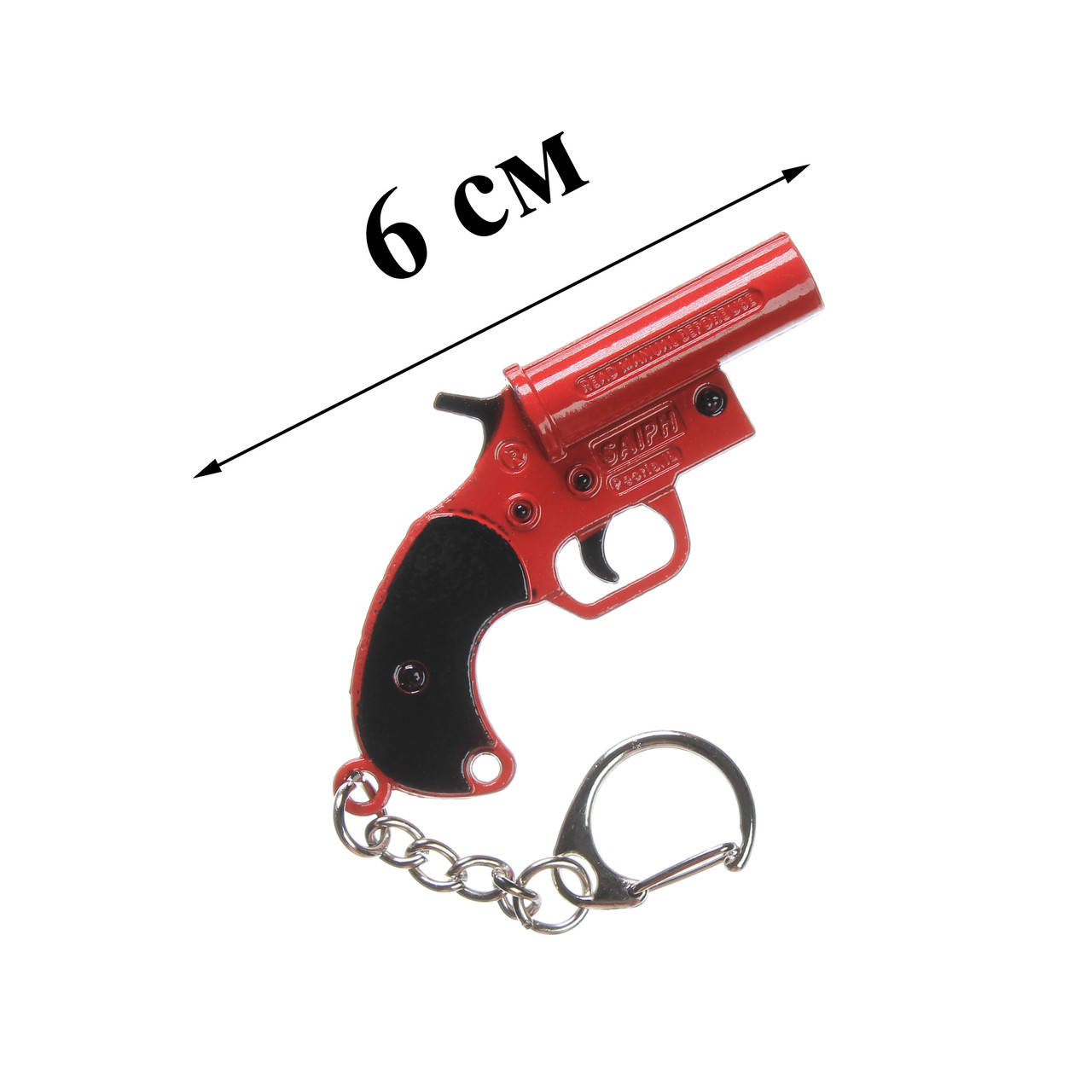 

Брелок flare gun сигнальный пистолет сувенир металлический 6 см аксессуары из пабга pubg mobile пубг пабг, Оранжевый