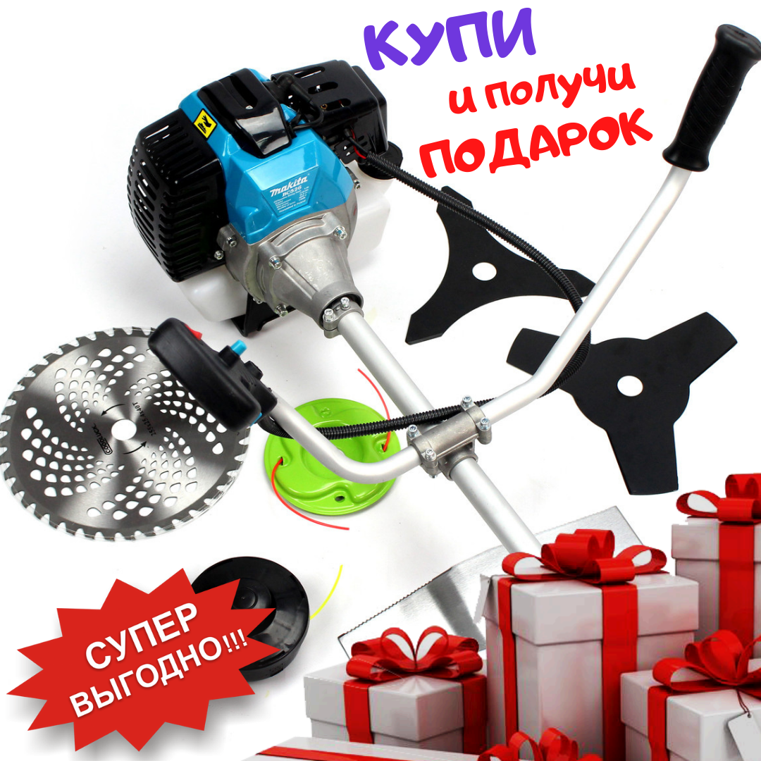 

Бензокоса Makita BC 526 Триммер бензиновый Мотокоса двухтактная Макита 4.6 кВт Бензотриммер Комплектация ЭКО