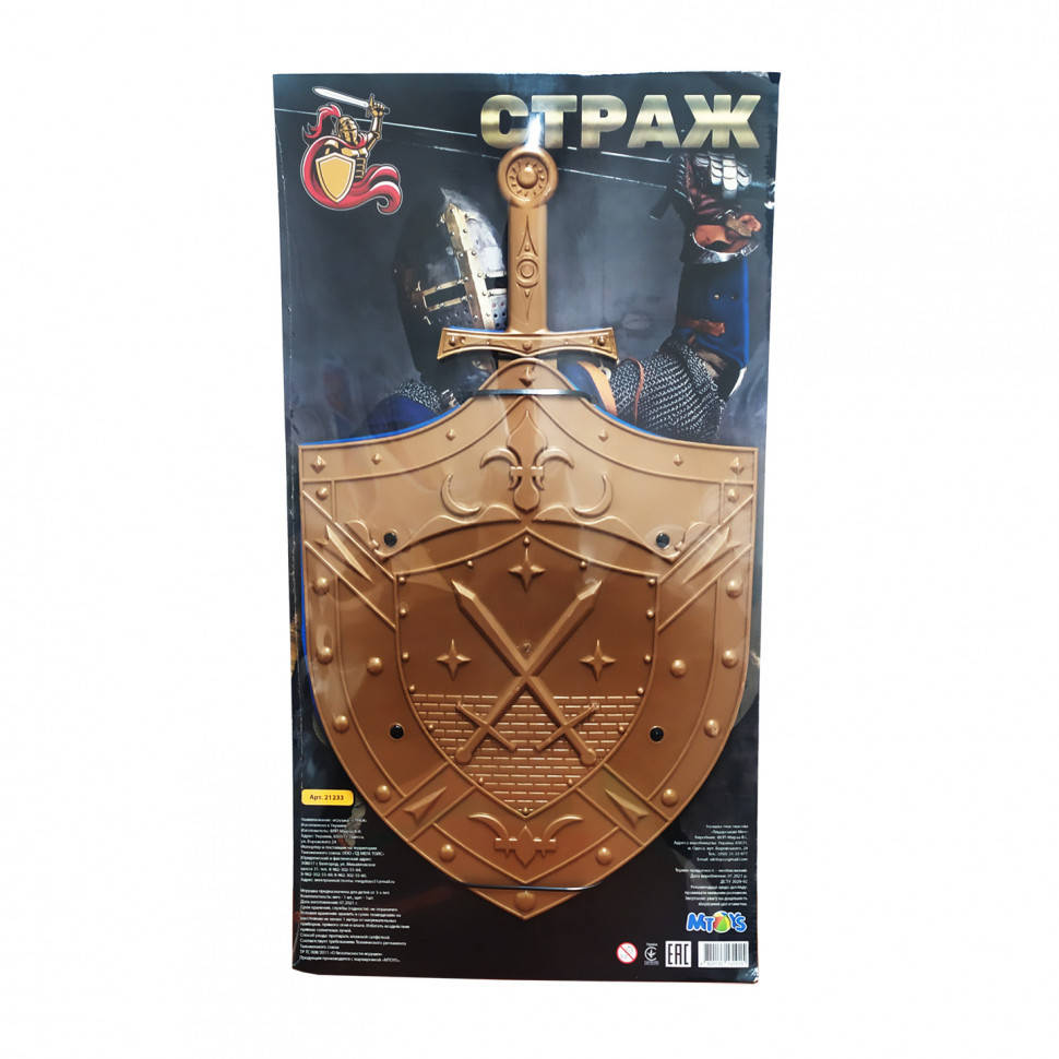 

Набор "Страж" 21233 щит, 1 меч (Gold)