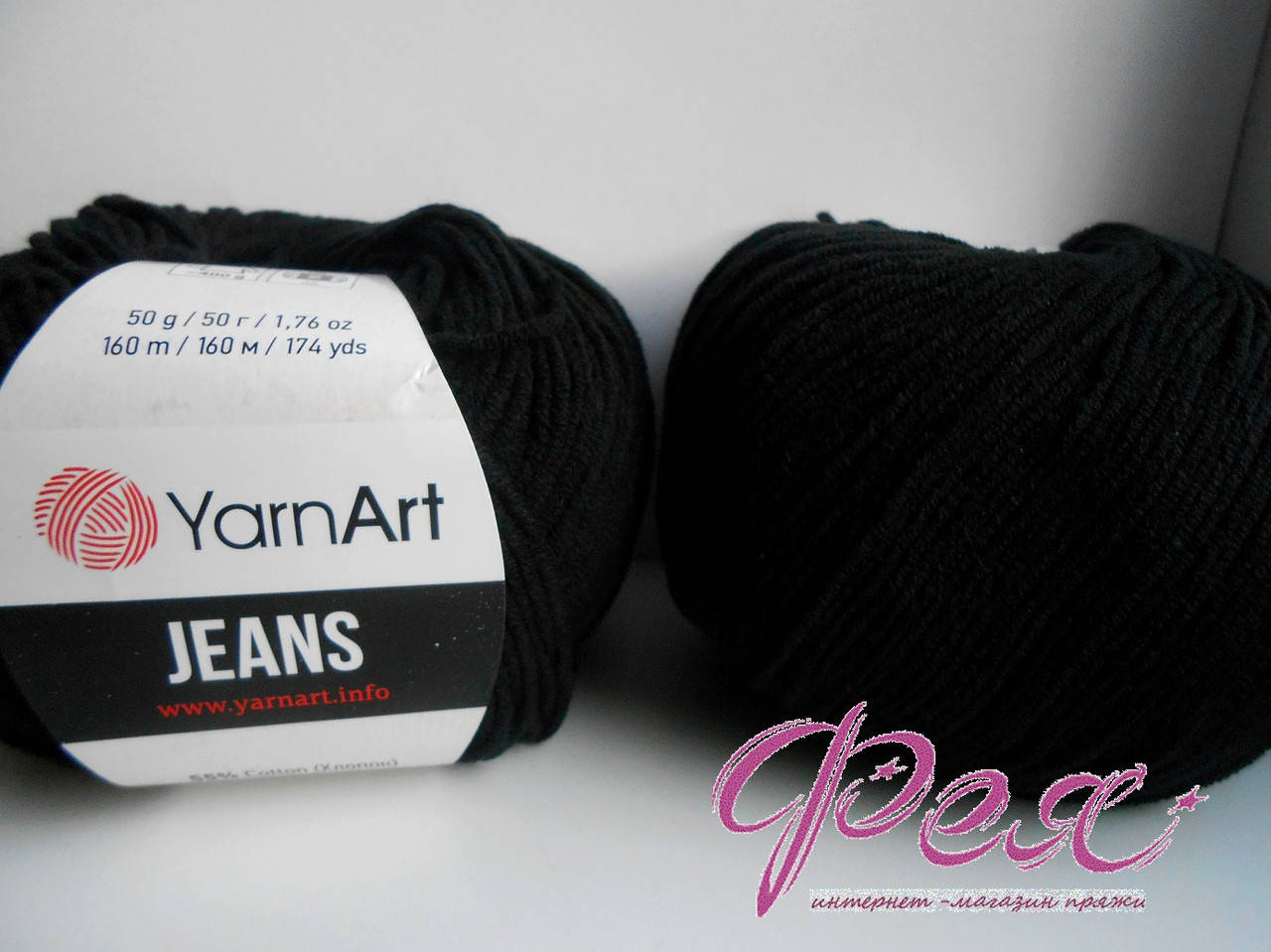 

Пряжа YarnArt JEANS ( ЯрнАрт Джинс ) №53, Черный