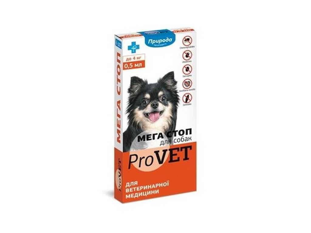 

Краплі МегаСтоп ProVET д/собак до 4 кг 1уп.(4 п*0,5мл) в/бліх/кліщів ТМ ПРИРОДА