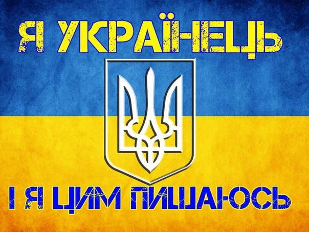 

Патриотический магнит на холодильник