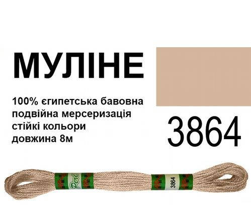

МУЛ -3864