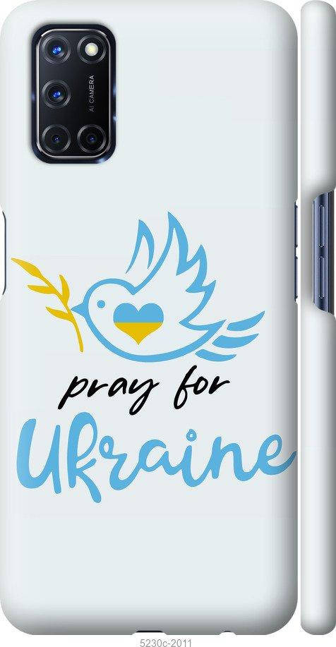 

Чехол для Oppo A72 с картинкой / оппо а72 с принтом Украина, Черный